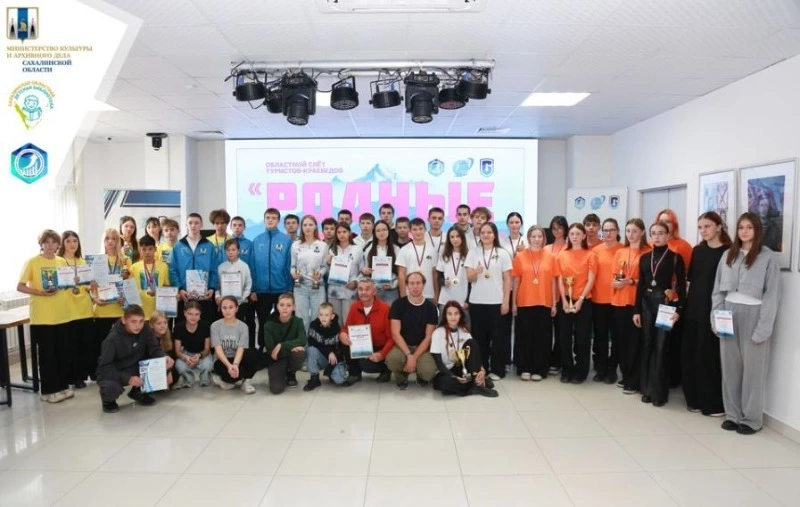 Команда из Холмска заняла 2 место на областном слёте туристов-краеведов «Родные острова»