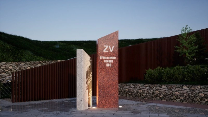 В Холмском городском округе жители выбирают проекты благоустройства разной тематики и наполнения