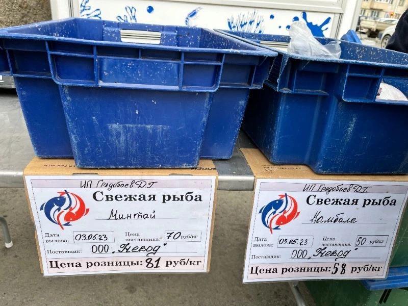 Объемы доступной рыбы увеличиваются