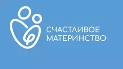 Беременные женщины Холмского округа могут бесплатно посещать учреждения культуры и спорта