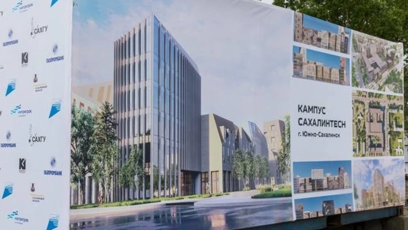 Поддержка талантливой молодежи