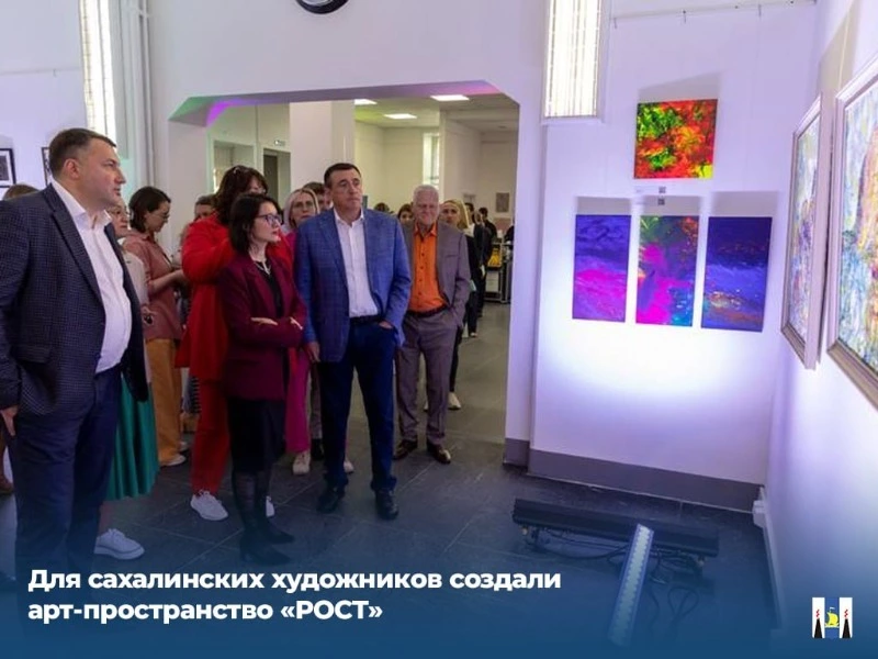 Для сахалинских художников создали арт-пространство «РОСТ»