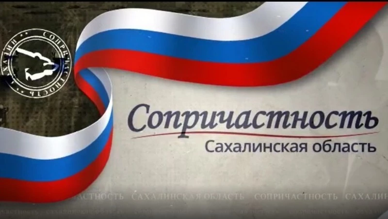 «Полевая почта Единой России»