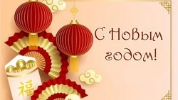 Китайский Новый год 2024: картинки и открытки 