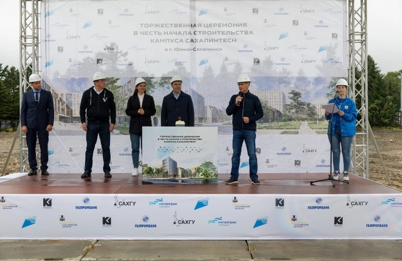В Южно-Сахалинске заложили фундамент кампуса СахалинTech