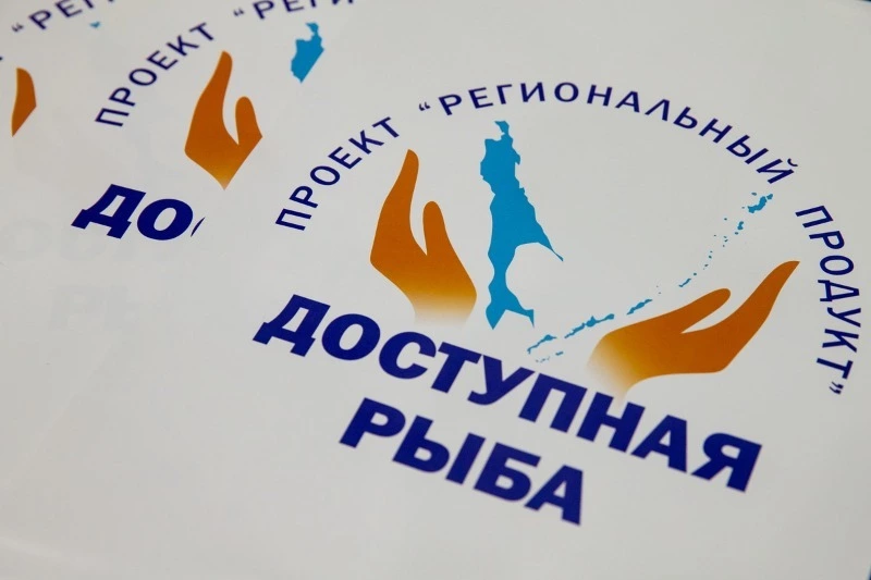 Сегодня, 04.12.2023 будет осуществляться реализация свежемороженой