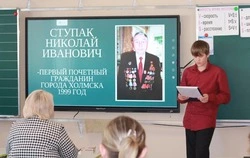 Состоялись муниципальная научно-практическая конференция школьников и конкурс «Юный исследователь» 