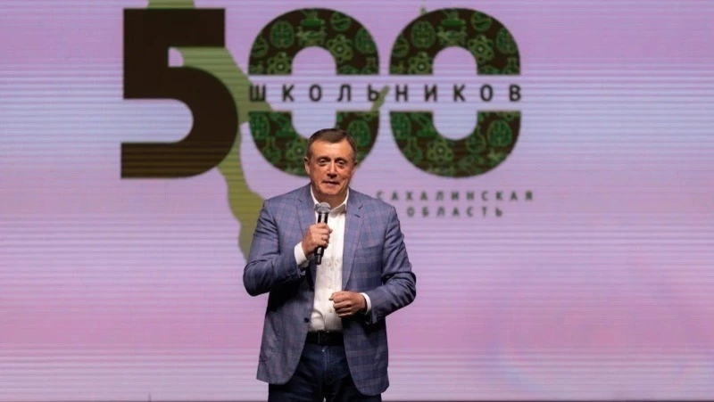 Научный прорыв: юные сахалинцы защитили свои работы в рамках проекта «500 школьников»