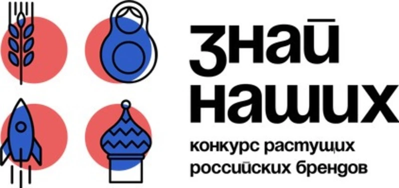 От Сахалине более 120 заявок поступило на конкурс «Знай наших» 