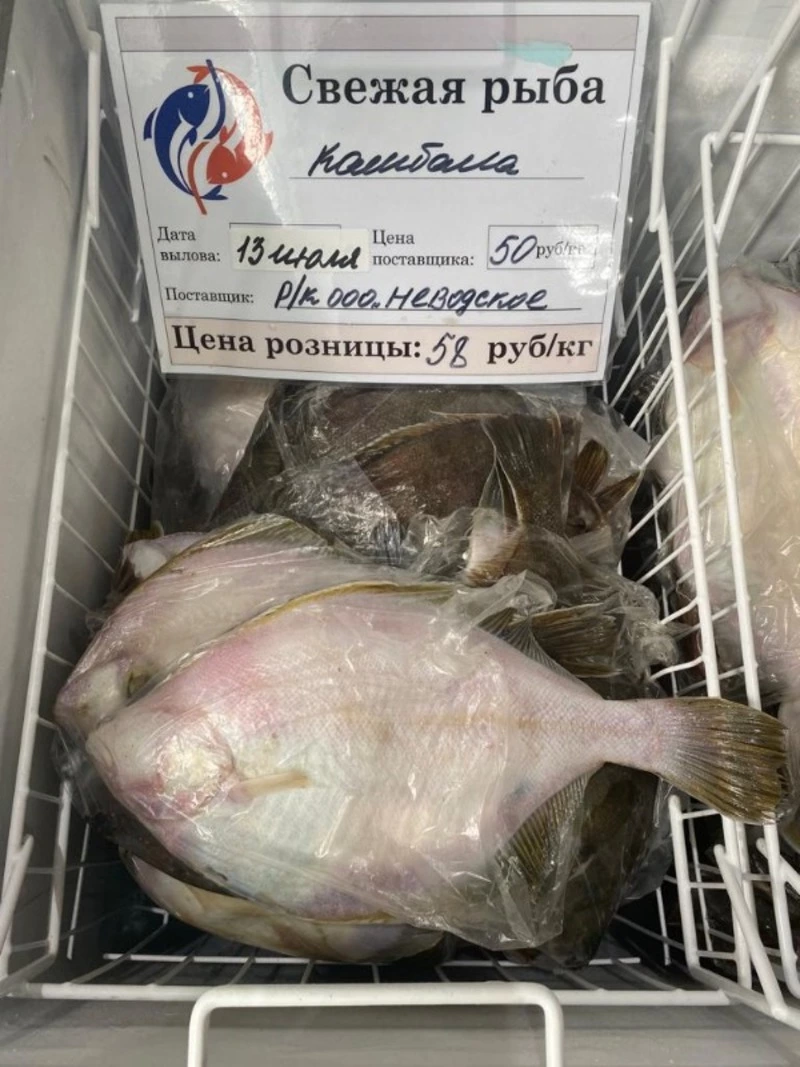 Уважаемые жители Холмского городского округа!