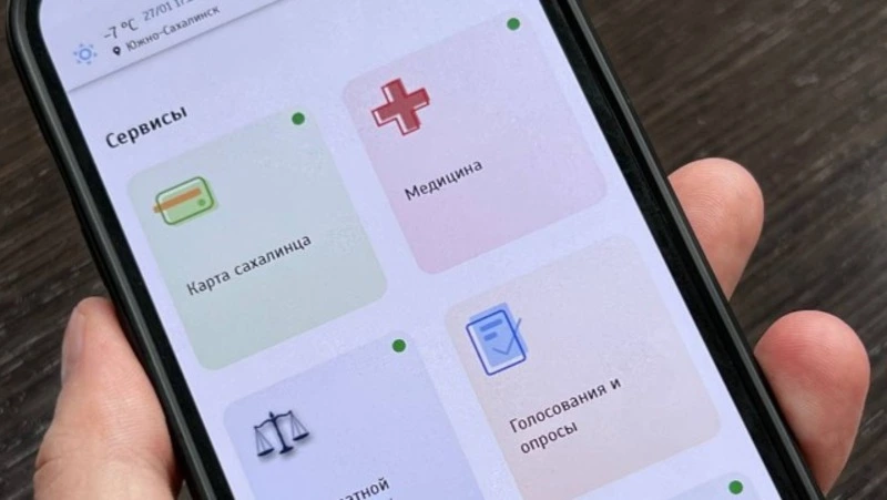 Приложение «Острова.65» стала еще удобнее