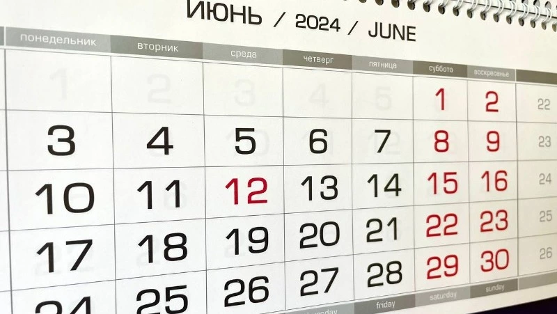 Когда следующие длинные выходные в июне 2024 года  