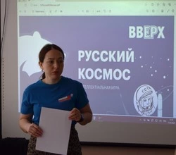 Для холмских старшеклассников состоялся интерактивный урок  