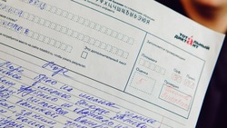 Тотальный диктант 2024: когда пройдет, где и как писать 