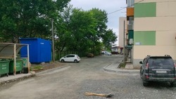 В Холмске продолжается капитальный ремонт придомовых территорий 