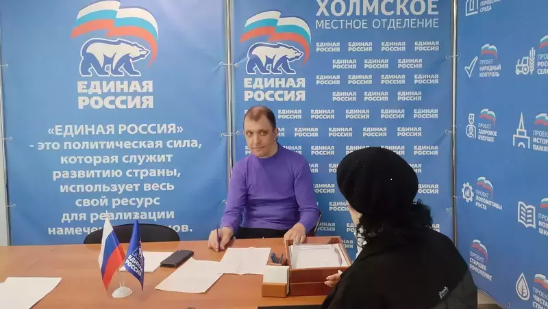 Единый день оказания бесплатной юридической помощи