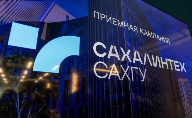 Важная новость для будущих студентов и их родителей!
