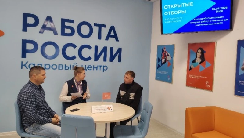 На Сахалине Кадровый центр помог работодателям быстрее закрыть вакансии