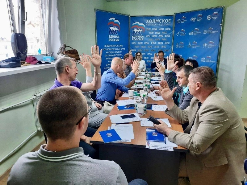 Состоялось заседание Местного политического совета Партии «ЕДИНАЯ РОССИЯ» .