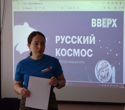 Для холмских старшеклассников состоялся интерактивный урок  