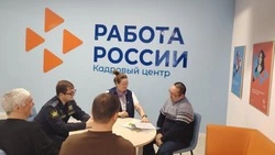 На Сахалине вакансии через Кадровые центры стали закрывать на неделю быстрее