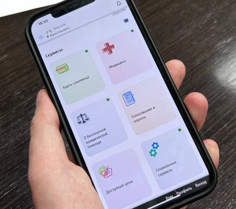 Стартовало голосование за Подъезд образцового содержания