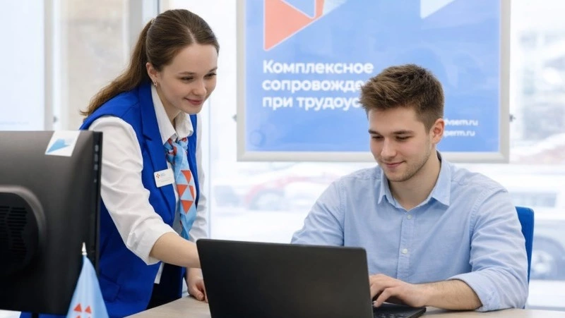 На Сахалине 43 соискателя без опыта устроились на первую работу через Кадровый центр