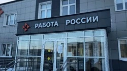 В Холмске Кадровый центр помог матери двоих детей вернуться к любимой профессии