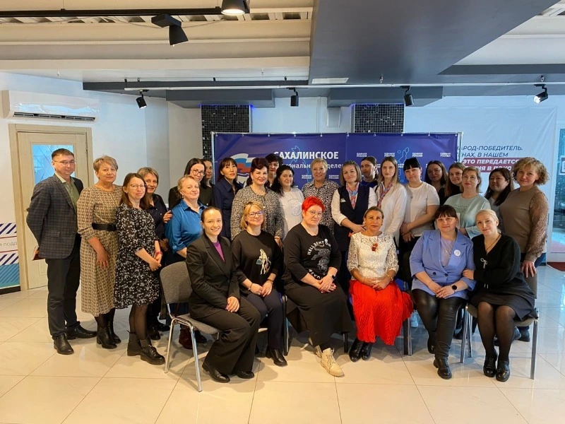 Представители женского сообщества на Сахалине обсудили, как предупредить рак и стать счастливее