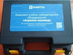 Современная школа  