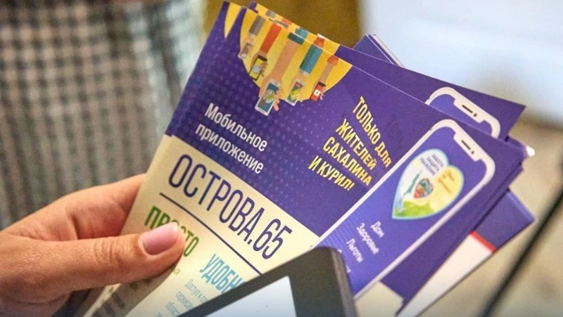 Холмчане активно принимают участие анкетирование в рамках проекта ЗЗУ