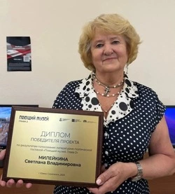 Была официально признана лучшим поэтом сезона