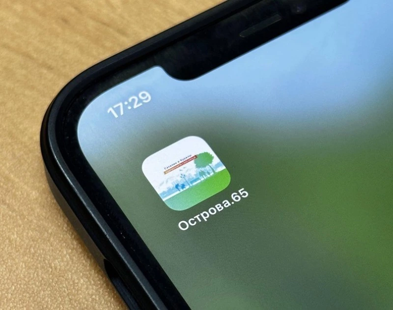 К сведению жителей района! 