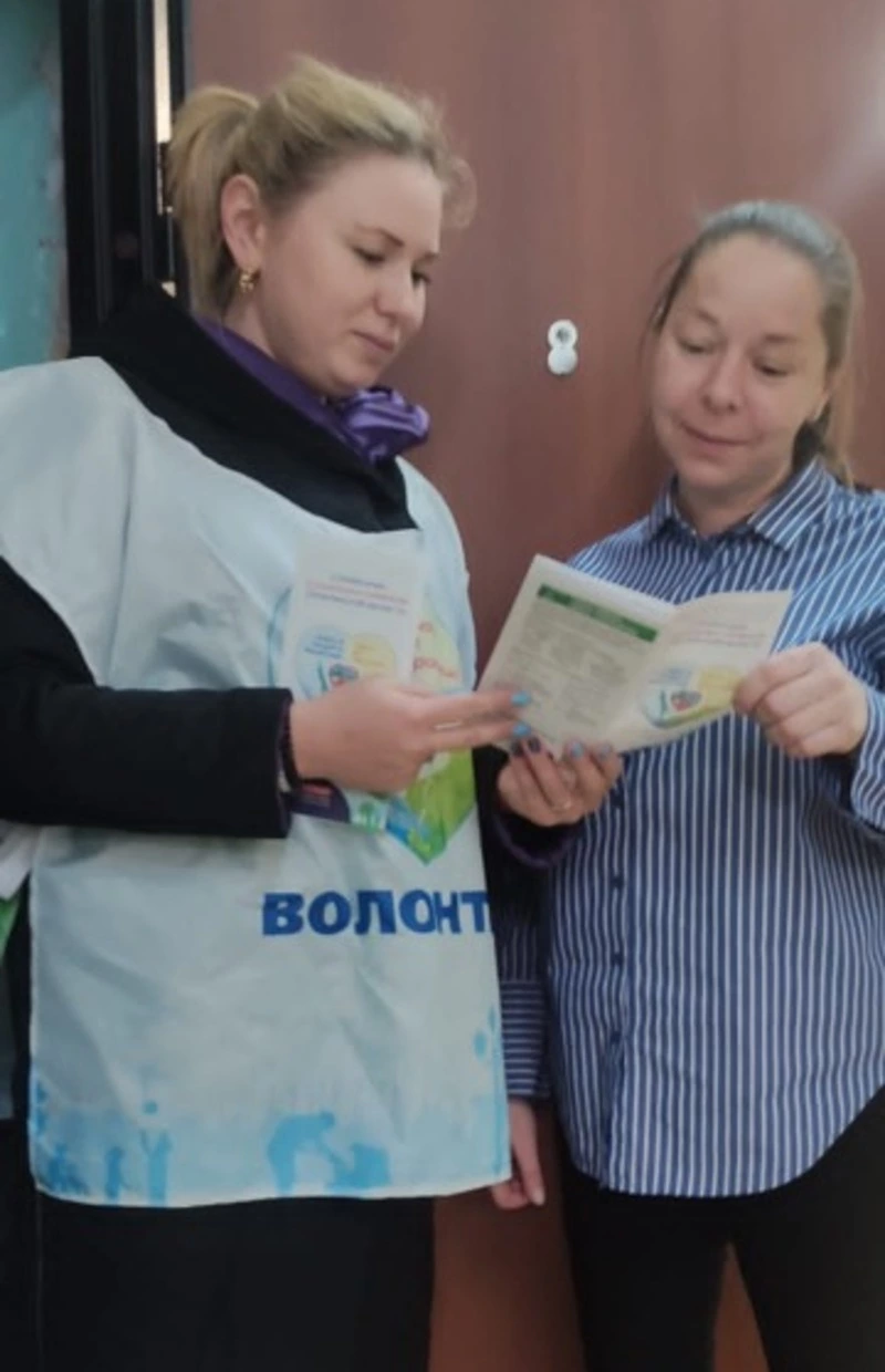 Волонтеры проекта «Забота. Защита. Уважение»