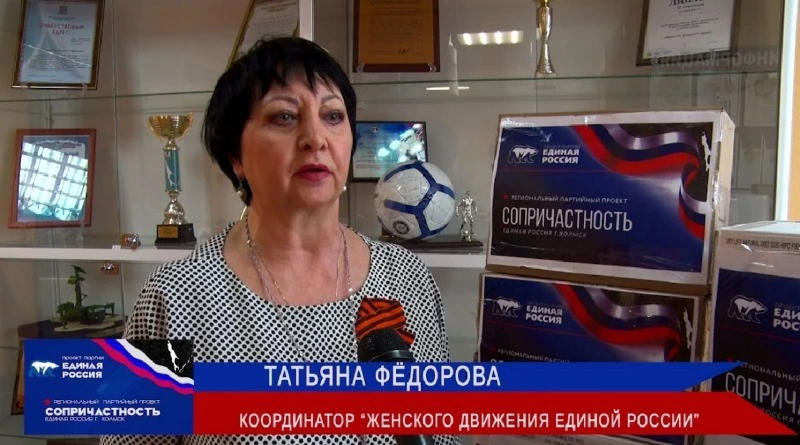 Были закуплены вещи первой необходимости и средства маскировки для холмчан