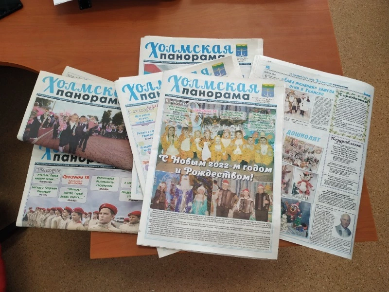 Опрос: Как Вы относитесь к печатным периодическим изданиям?