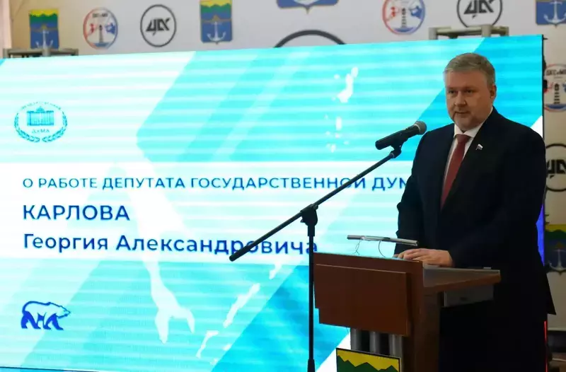Холмский округ с рабочей поездкой посетил депутат Государственной Думы РФ Георгий Карлов