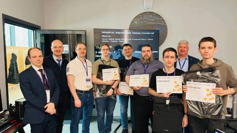 Сахалинская команда одержала победу в «Кибербитве» на форуме «Цифровой маяк»