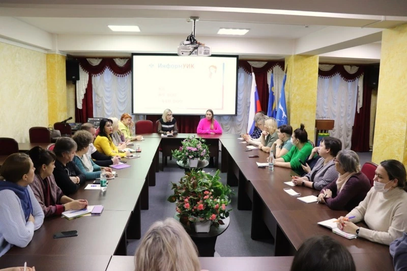 Подготовка к голосованию