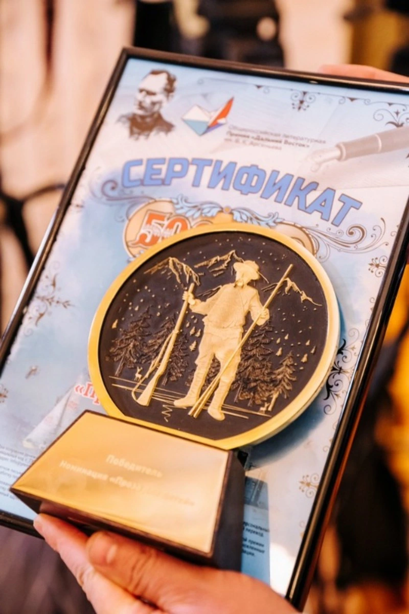 Длинный список Премии им. Арсеньева объявят на форуме "Открой Дальний Восток"