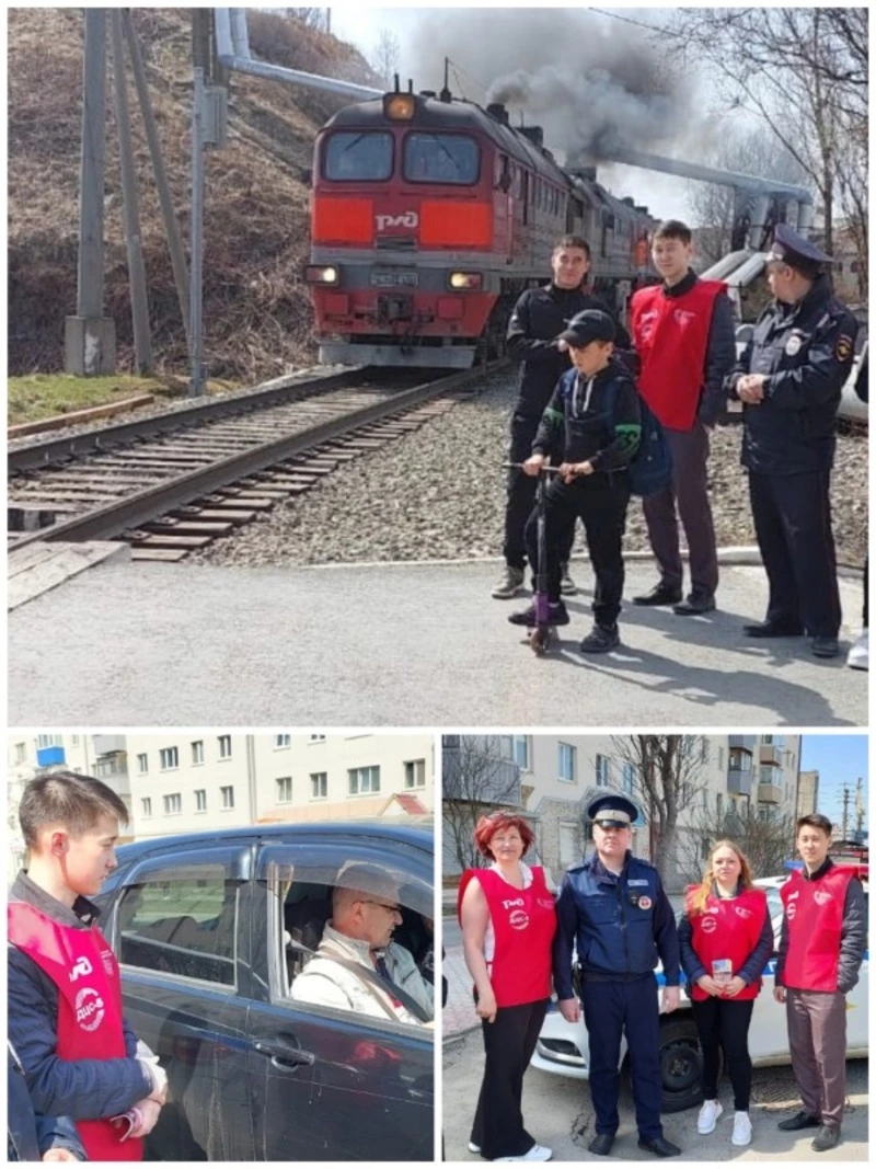 Госавтоинспекция, волонтеры и сотрудники линейного отдела полиции провели акцию «Внимание, переезд!"