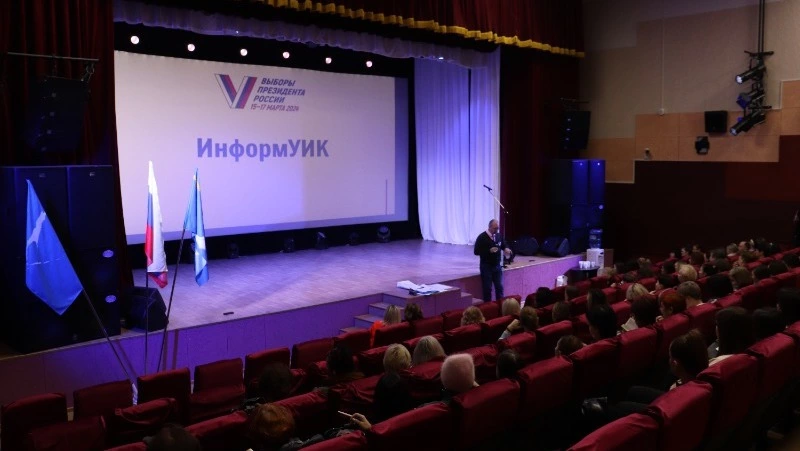 В Холмске состоялся семинар, посвященный подготовке к голосованию на выборах