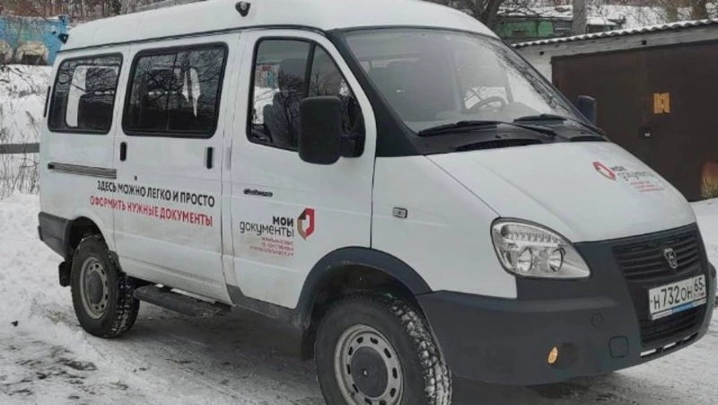 В Холмском районе продолжается реализация проекта «Мобильный МФЦ»