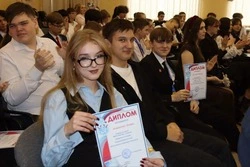 В Холмске наградили победителей школьных олимпиад