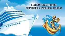 С Днем работников морского и речного флота 2024: картинки к празднику 