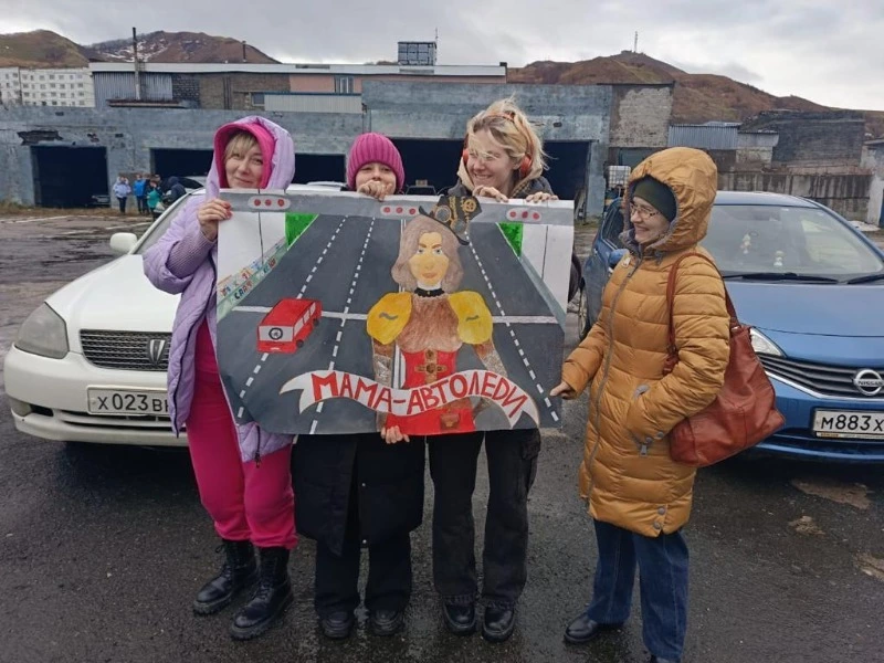 В Холмске определили Автоледи – 2023