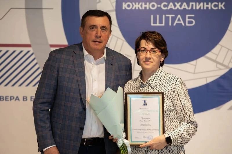 Более 2200 сахалинцев стали управдомами