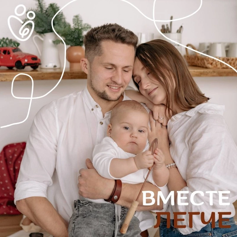 ЭКО по ОМС в рамках проекта «Счастливое материнство»