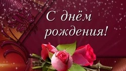 Красивые и прикольные картинки на день рождения