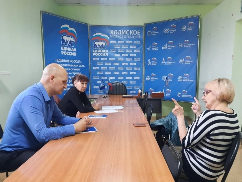 Прием по личным вопросам